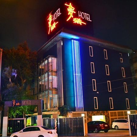טאיפיי Meng Qi Hotel מראה חיצוני תמונה